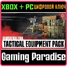 GENERATION ZERO - TACTICAL EQUIPMENT PACK XBOX+PC