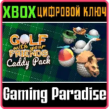 GOLF WITH YOUR FRIENDS - CADDY PACK XBOX ONE/X|S КЛЮЧ