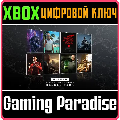 HITMAN WORLD OF ASSASSINATION DELUXE PACK XBOX ключ