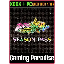 JoJo's Bizarre Adventure: All-Star Battle R Season Pass