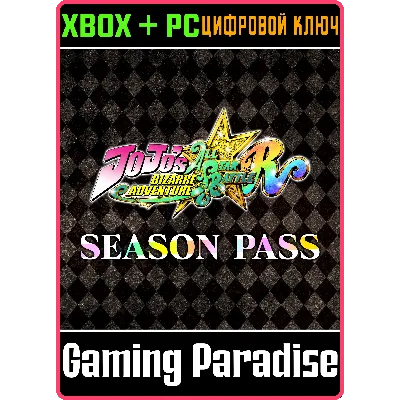 JoJo's Bizarre Adventure: All-Star Battle R Season Pass - irongamers.ru