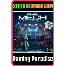JUST CAUSE 3: MECH LAND ASSAULT XBOX ONE/X|S КЛЮЧ