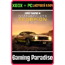 JUST CAUSE 4 - DEATHSTALKER SCORPION PACK XBOX