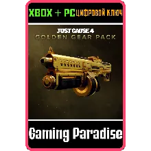 JUST CAUSE 4 - GOLDEN GEAR PACK XBOX ONE/X|S+ПК КЛЮЧ