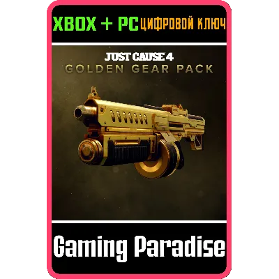 JUST CAUSE 4 - GOLDEN GEAR PACK XBOX ONE/X|S+ПК КЛЮЧ - irongamers.ru