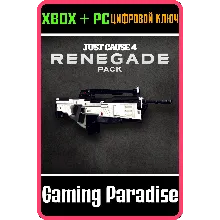 JUST CAUSE 4 - RENEGADE PACK XBOX ONE/X|S+ПК КЛЮЧ