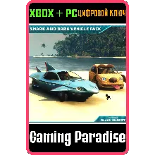 JUST CAUSE 4 - SHARK AND BARK VEHICLE PACK XBOX КОД