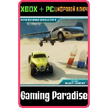 JUST CAUSE 4 - SOARING SPEED VEHICLE PACK XBOX ключ