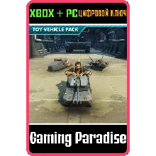JUST CAUSE 4 - TOY VEHICLE PACK XBOX ONE/X|S+ПК КЛЮЧ