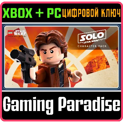 LEGO STAR WARS: SOLO: A STAR WARS STORY CHARACTER XBOX - irongamers.ru