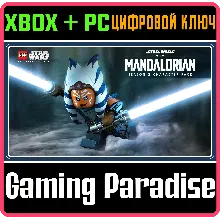 LEGO STAR WARS THE MANDALORIAN SEASON 2 CHARACTER XBOX