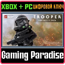 LEGO STAR WARS: THE SKYWALKER SAGA TROOPER PACK XBOX