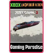 Just Cause 3 DLC MINI-GUN RACING BOAT XBOX КЛЮЧ