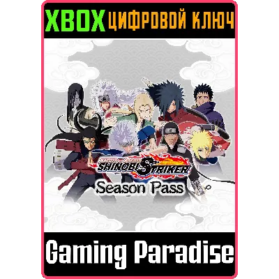 NARUTO TO BORUTO: SHINOBI STRIKER SEASON PASS XBOX КОД - irongamers.ru