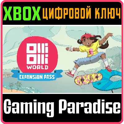 OLLIOLLI WORLD EXPANSION PASS XBOX КЛЮЧ - irongamers.ru