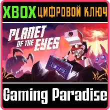 PLANET OF THE EYES XBOX ONE/X|S КЛЮЧ