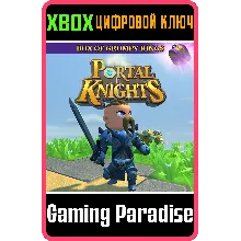 PORTAL KNIGHTS – BOX OF GRUMPY RINGS XBOX ONE/X|S КОД