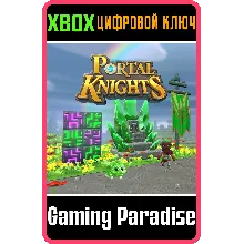 PORTAL KNIGHTS - EMERALD THRONE PACK XBOX ONE/X|S КОД