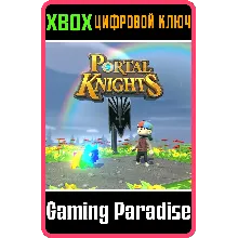 PORTAL KNIGHTS - PORTAL PIONEER PACK XBOX ONE/X|S КОД