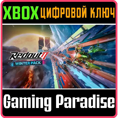REDOUT 2 - WINTER PACK XBOX ONE/X|S КЛЮЧ - irongamers.ru