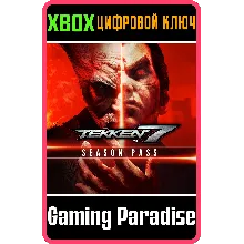 TEKKEN 7 - SEASON PASS XBOX ONE/X|S КЛЮЧ