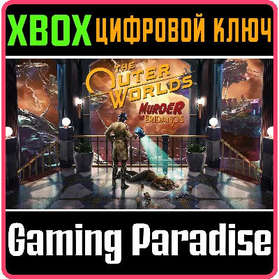 THE OUTER WORLDS: MURDER ON ERIDANOS XBOX ONE/X|S КОД - irongamers.ru