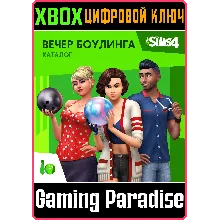 THE SIMS 4 BOWLING NIGHT STUFF XBOX ONE/X|S КЛЮЧ