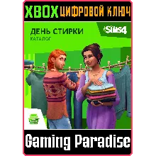 THE SIMS 4 LAUNDRY DAY STUFF XBOX ONE/X|S КЛЮЧ