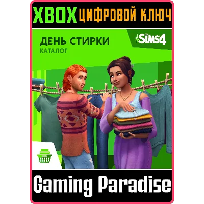 THE SIMS 4 LAUNDRY DAY STUFF XBOX ONE/X|S КЛЮЧ - irongamers.ru