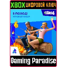 THE SIMS 4 OUTDOOR RETREAT XBOX ONE/X|S КЛЮЧ