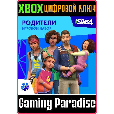 THE SIMS 4 PARENTHOOD XBOX ONE/X|S КЛЮЧ - irongamers.ru