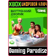 THE SIMS 4 PERFECT PATIO STUFF XBOX ONE/X|S КЛЮЧ