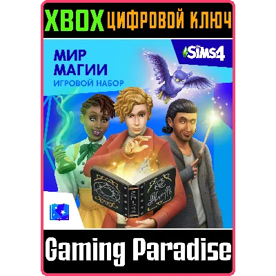 THE SIMS 4 REALM OF MAGIC XBOX ONE/X|S КЛЮЧ - irongamers.ru
