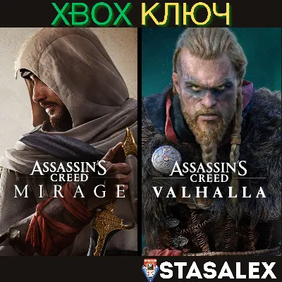 ASSASSIN'S CREED MIRAGE + VALHALLA XBOX ONE,X|S КЛЮЧ