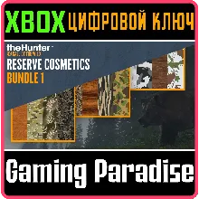 ❗ CALL OF THE WILD - RESERVE COSMETICS BUNDLE XBOX🔑КОД