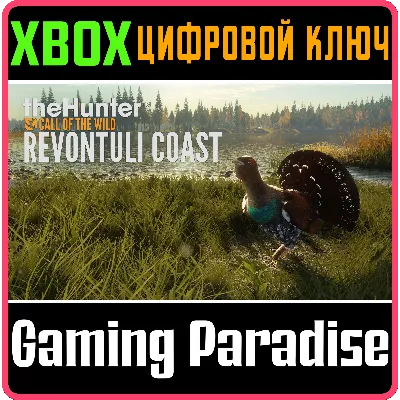 THEHUNTER: CALL OF THE WILD - REVONTULI COAST XBOX - irongamers.ru