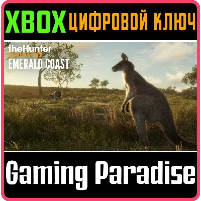 THEHUNTER: CALL OF THE WILD - AUSTRALIA XBOX КЛЮЧ - irongamers.ru