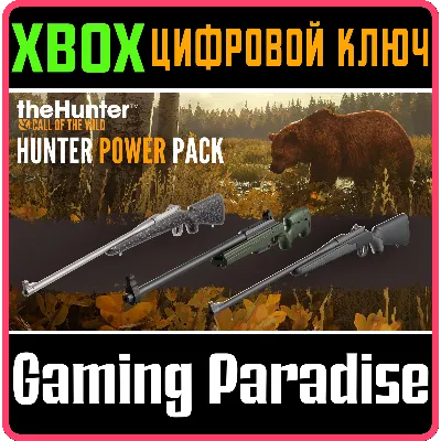 CALL OF THE WILD - HUNTER POWER PACK XBOX КЛЮЧ - irongamers.ru