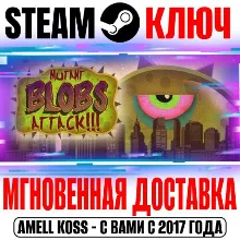 Tales From Space: Mutant Blobs Attack Steam Ключ РФ+Мир