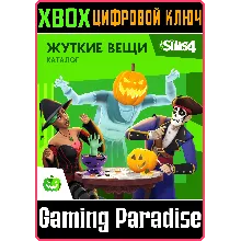 THE SIMS 4 SPOOKY STUFF XBOX ONE/X|S КЛЮЧ