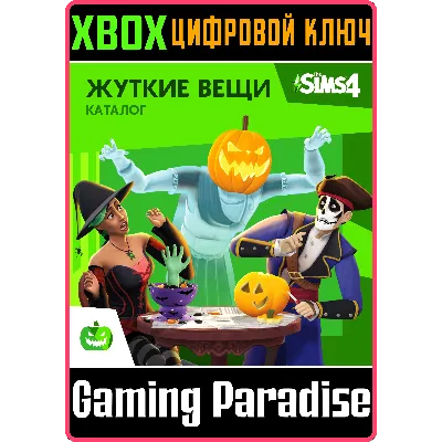 THE SIMS 4 SPOOKY STUFF XBOX ONE/X|S КЛЮЧ - irongamers.ru
