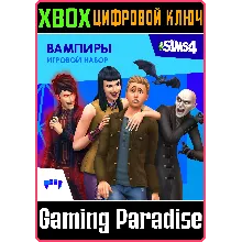 THE SIMS 4 VAMPIRES XBOX ONE/X|S КЛЮЧ