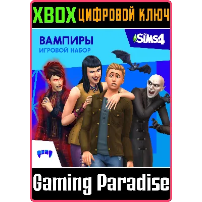 THE SIMS 4 VAMPIRES XBOX ONE/X|S КЛЮЧ - irongamers.ru