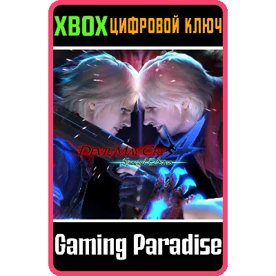 Devil May Cry 4 UNLOCK ALL MODES DLC XBOX ONE/X|S КЛЮЧ - irongamers.ru