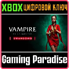 VAMPIRE: THE MASQUERADE - SWANSONG XBOX ONE XBOX КЛЮЧ