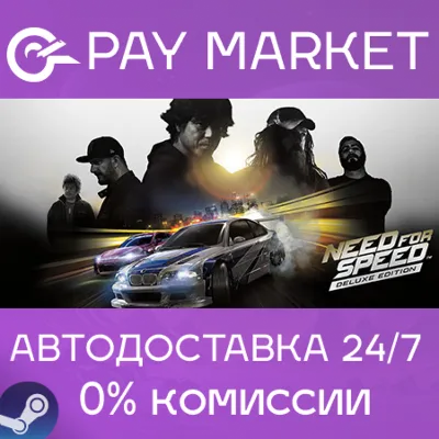 Need for Speed Deluxe Edition | АВТО | RU Steam Gift - irongamers.ru