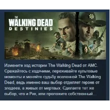 The Walking Dead Destinies АВТОДОСТАВКА STEAM РОССИЯ