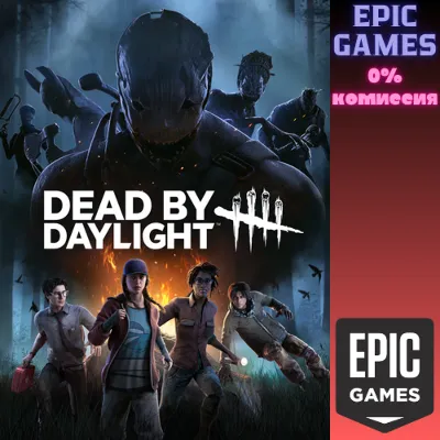 Dead by Daylight ПК EPIC GAMES EGS PC ЭПИК ГЕЙМС ЕГС - irongamers.ru