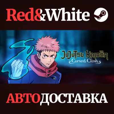 Jujutsu Kaisen Cursed Clash Deluxe Edition