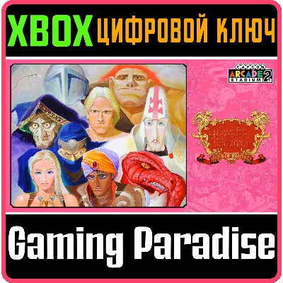 CAPCOM ARCADE 2ND STADIUM: A.K.A MAGIC SWORD XBOX КЛЮЧ - irongamers.ru